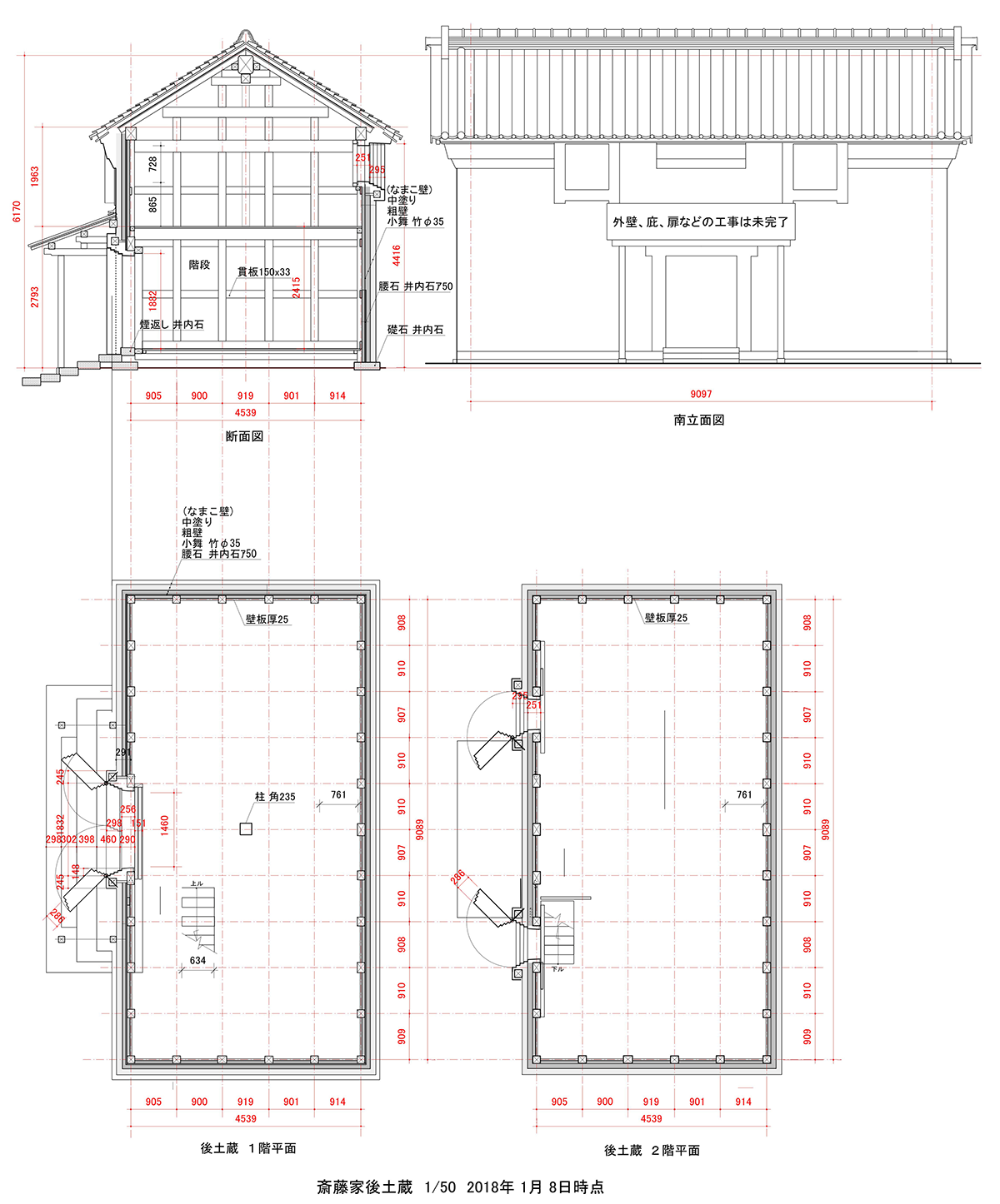 Bản Vẽ 2 Tầng Mái Nhật | NTDecor