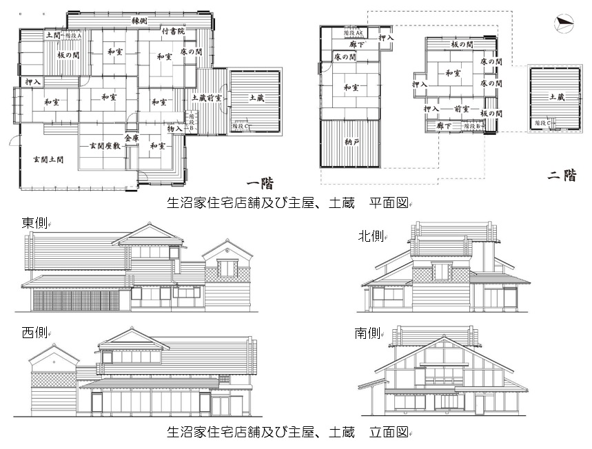 Bản Vẽ 2 Tầng Mái Nhật | NTDecor
