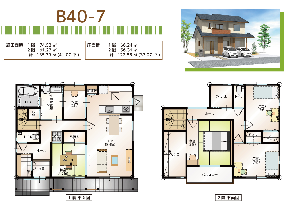 Bản Vẽ 2 Tầng Mái Nhật | NTDecor