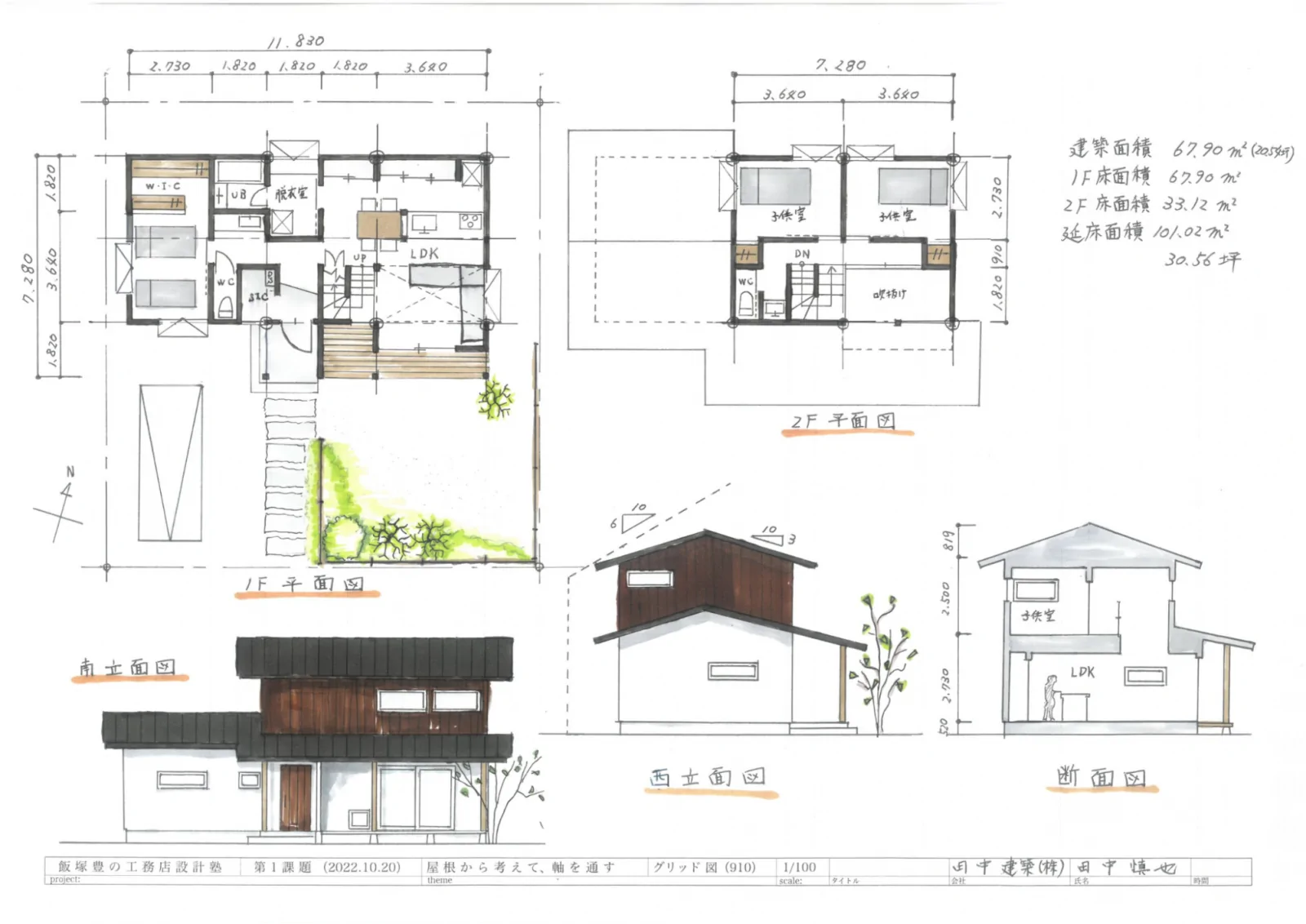 Bản Vẽ 2 Tầng Mái Nhật | NTDecor