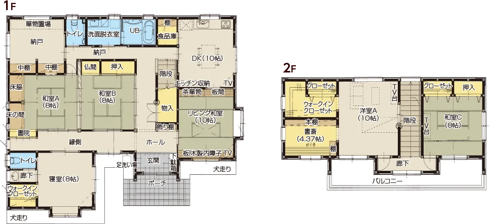 Bản Vẽ 2 Tầng Mái Nhật | NTDecor