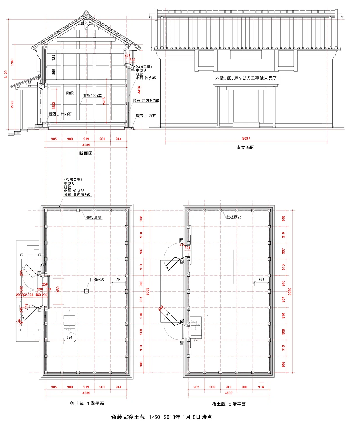 Bản Vẽ 2 Tầng Mái Nhật | NTDecor