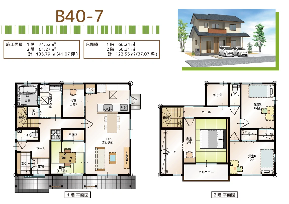 Bản Vẽ 2 Tầng Mái Nhật | NTDecor